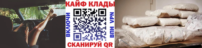 Наркотические вещества Кузнецк ГАШ  Конопля  КОКАИН  Мефедрон 