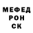 Метамфетамин винт Rusty_Nail