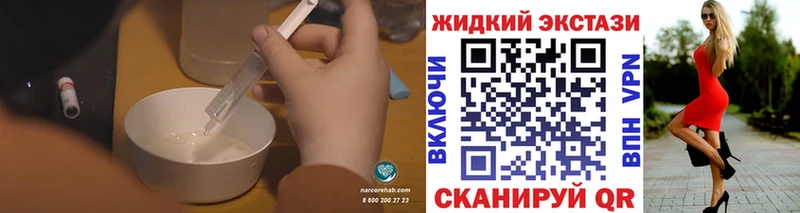 Бутират буратино  Кузнецк 