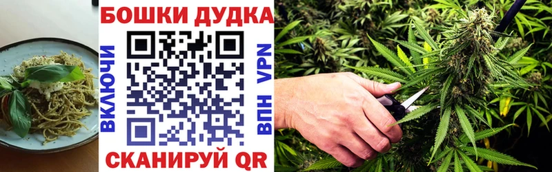 mega ссылки  Кузнецк  Печенье с ТГК марихуана  купить наркотик 