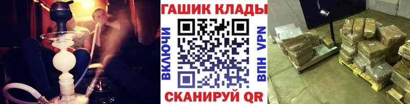как найти наркотики  kraken вход  ГАШИШ 40% ТГК  Кузнецк 