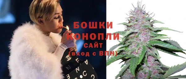 мефедрон мука Магас