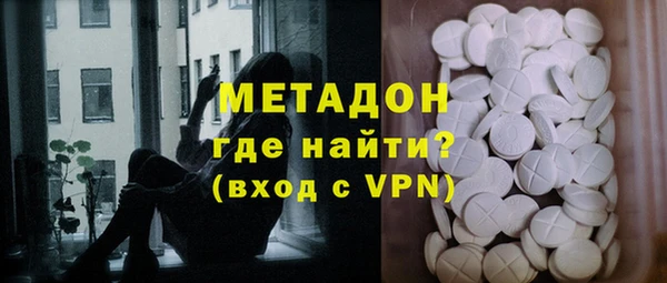 метадон Магадан