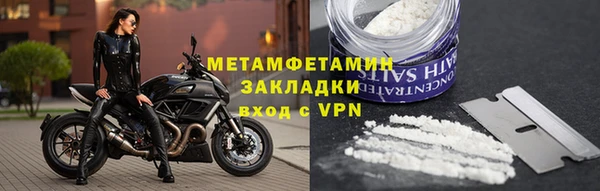 мефедрон мука Магас