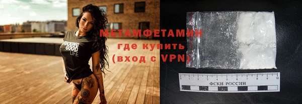 мефедрон мука Магас