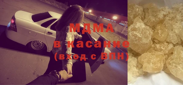 альфа пвп Майский