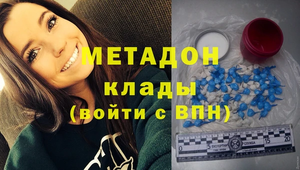 альфа пвп Майский