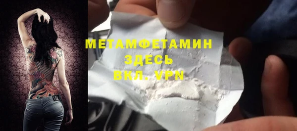 метадон Магадан