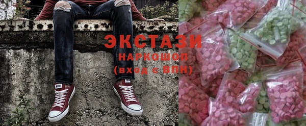 мефедрон мука Магас