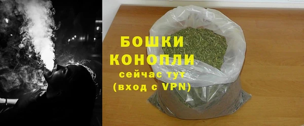 мефедрон мука Магас