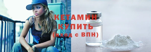 меф Гвардейск