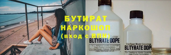 мефедрон мука Магас