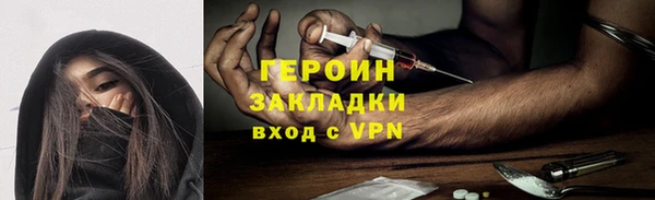 мефедрон мука Магас
