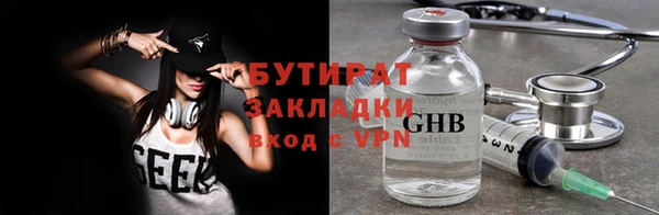 метадон Магадан