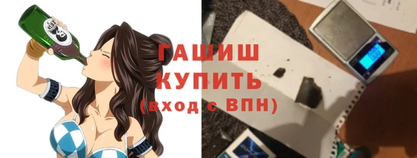 мефедрон мука Магас