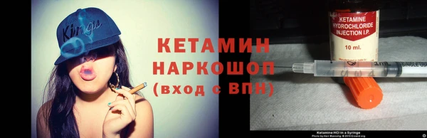 альфа пвп Майский