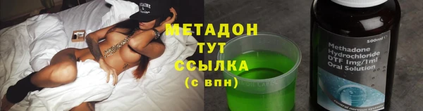 альфа пвп Майский