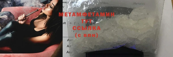 альфа пвп Майский