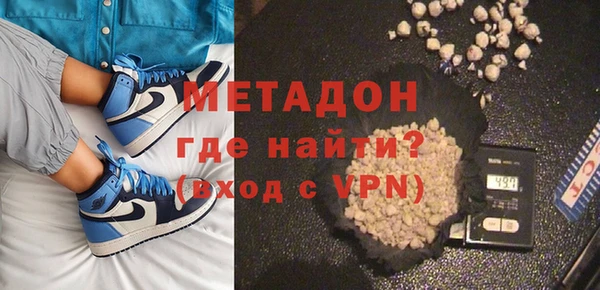 метадон Магадан