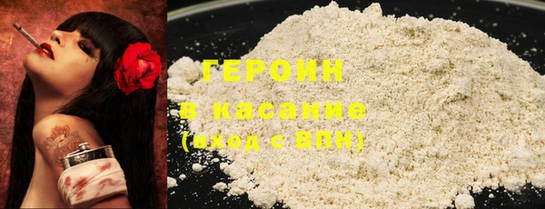 мефедрон мука Магас