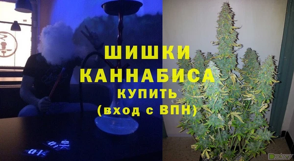 мефедрон мука Магас