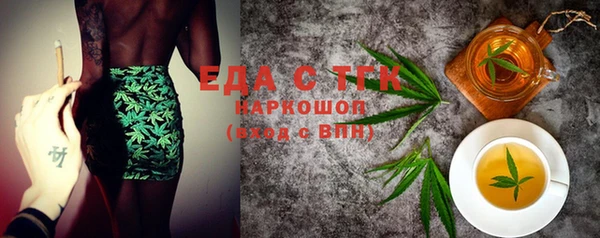 альфа пвп Майский
