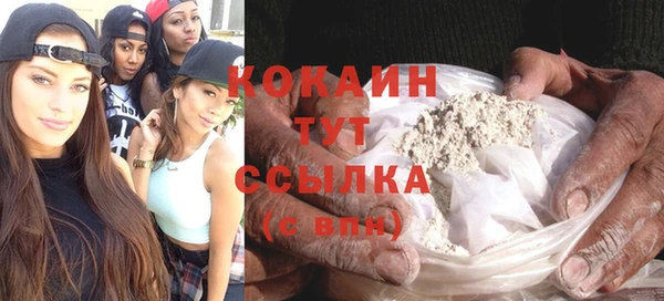 мефедрон мука Магас