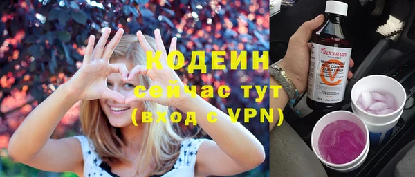 мефедрон мука Магас