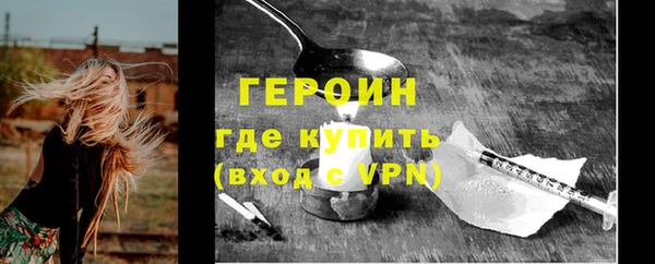 метадон Магадан
