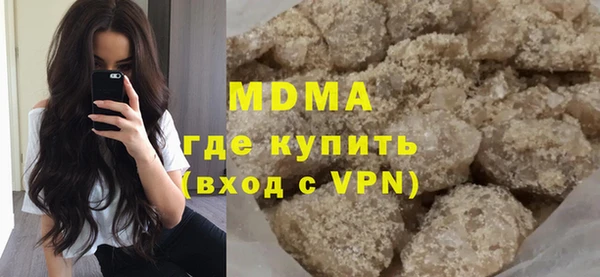 мефедрон мука Магас