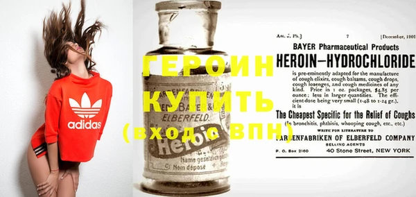 метадон Магадан