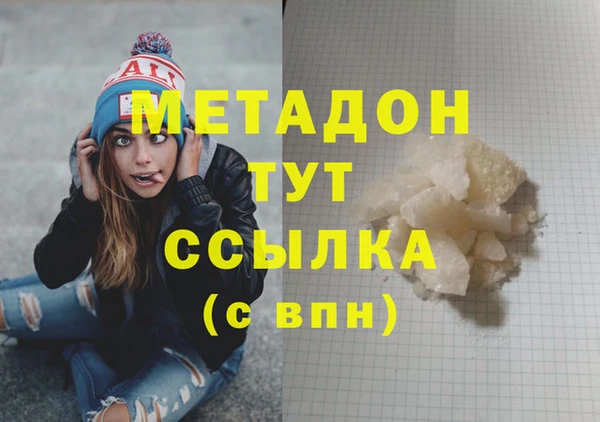 мефедрон мука Магас