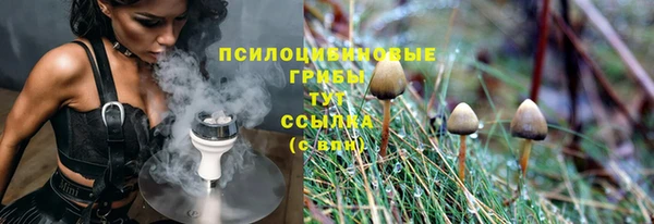 альфа пвп Майский
