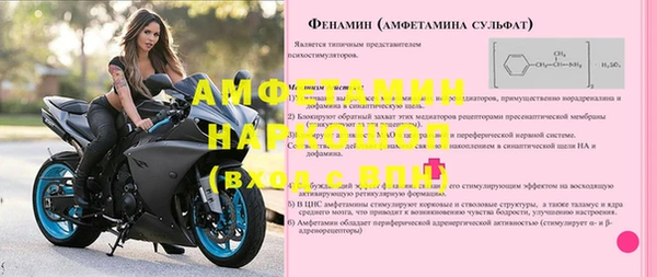 альфа пвп Майский