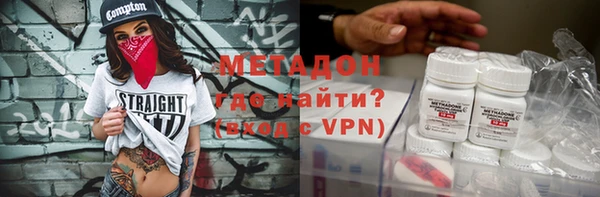 мефедрон мука Магас