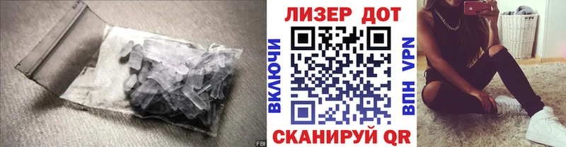 где найти наркотики  Кузнецк  darknet наркотические препараты  ЛСД экстази кислота 