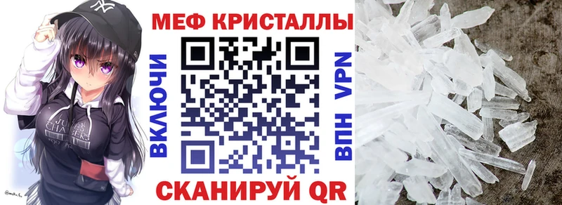 МЯУ-МЯУ VHQ  купить наркоту  Кузнецк 