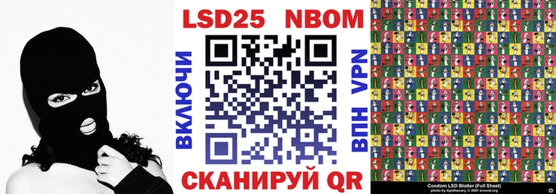 Наркотические марки 1500мкг  Кузнецк 