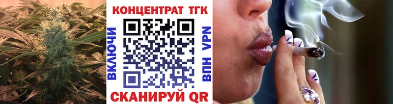 наркотики  площадка формула  Дистиллят ТГК Wax  Кузнецк 